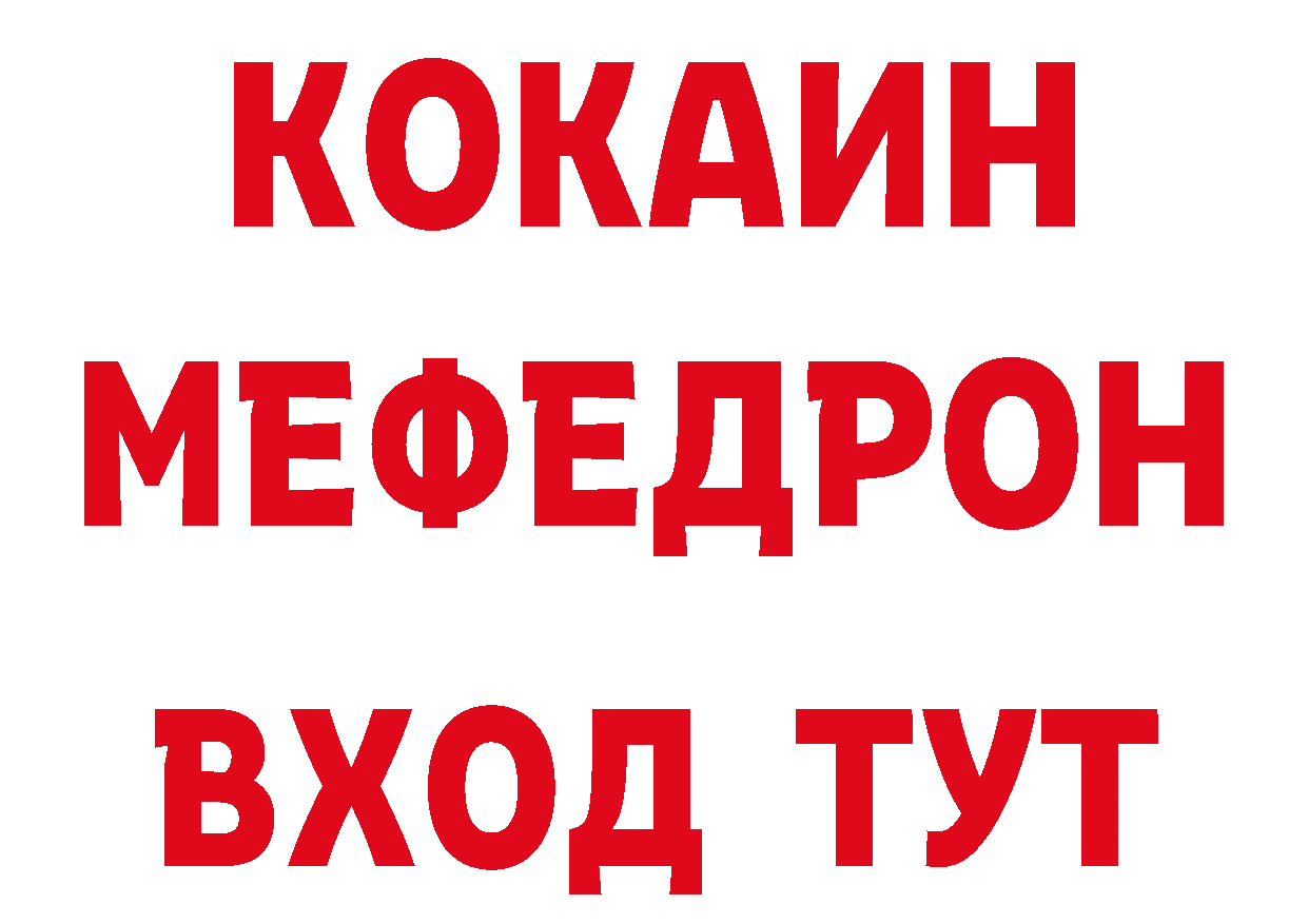 Как найти закладки? нарко площадка как зайти Игарка