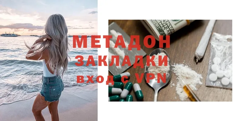 блэк спрут ссылка  Игарка  Метадон methadone 