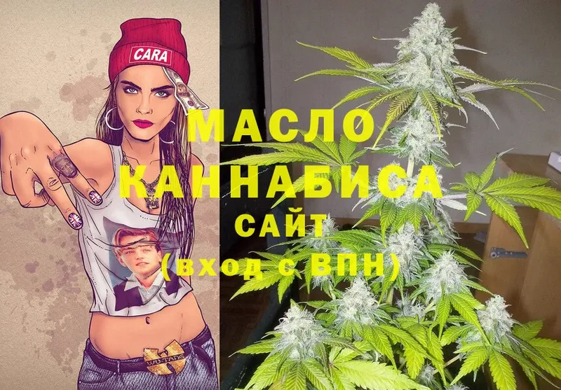 это формула  Игарка  ТГК THC oil 